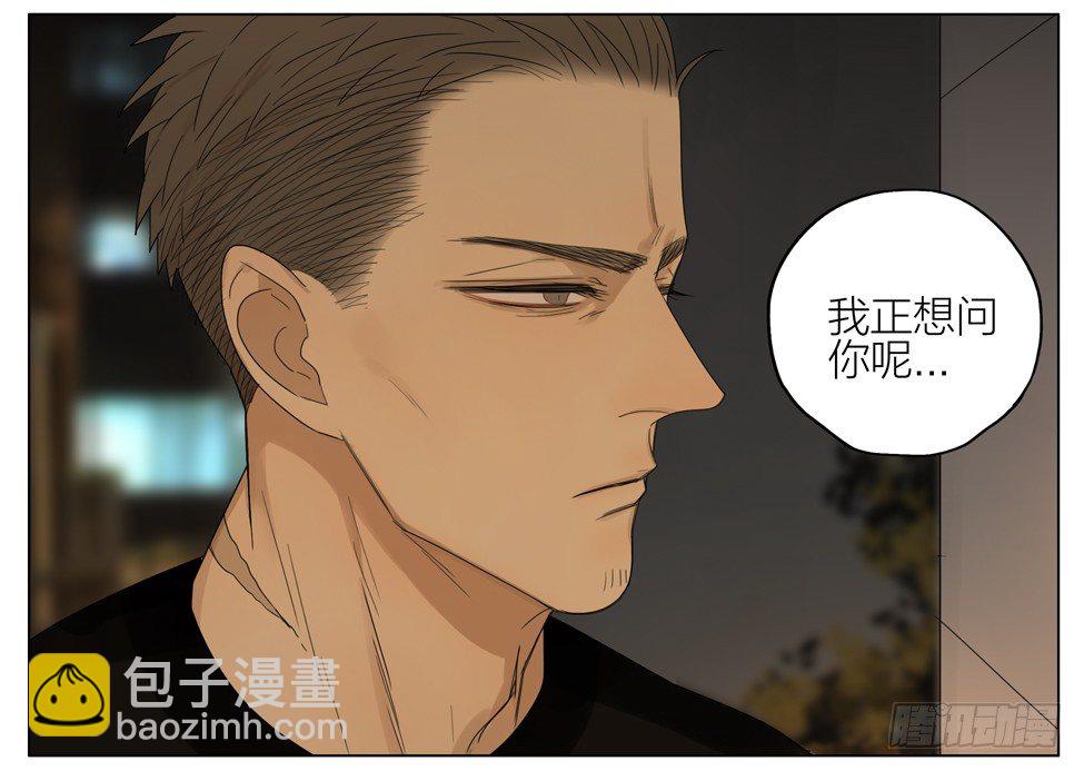 承诺-第163话