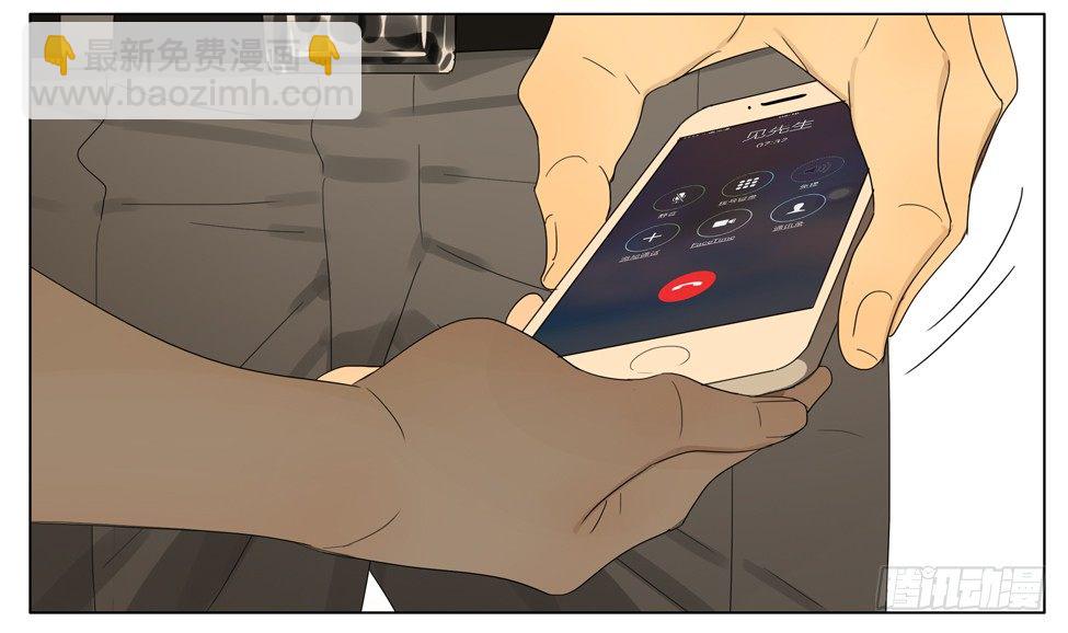 承诺-第163话