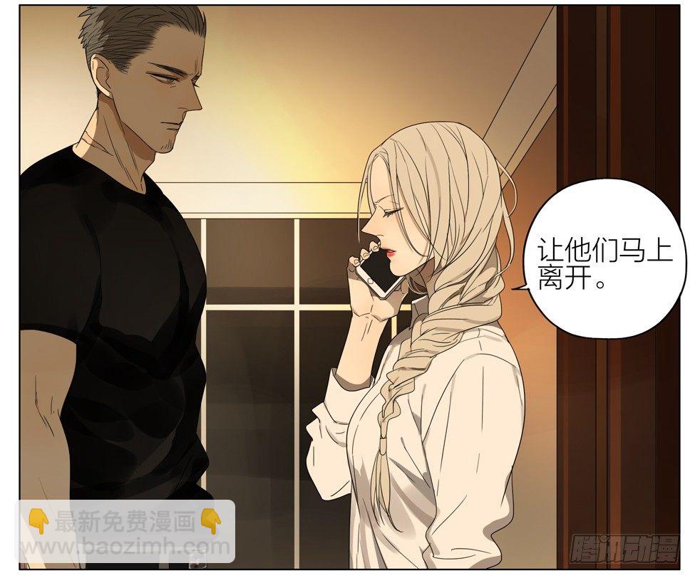 承诺-第163话