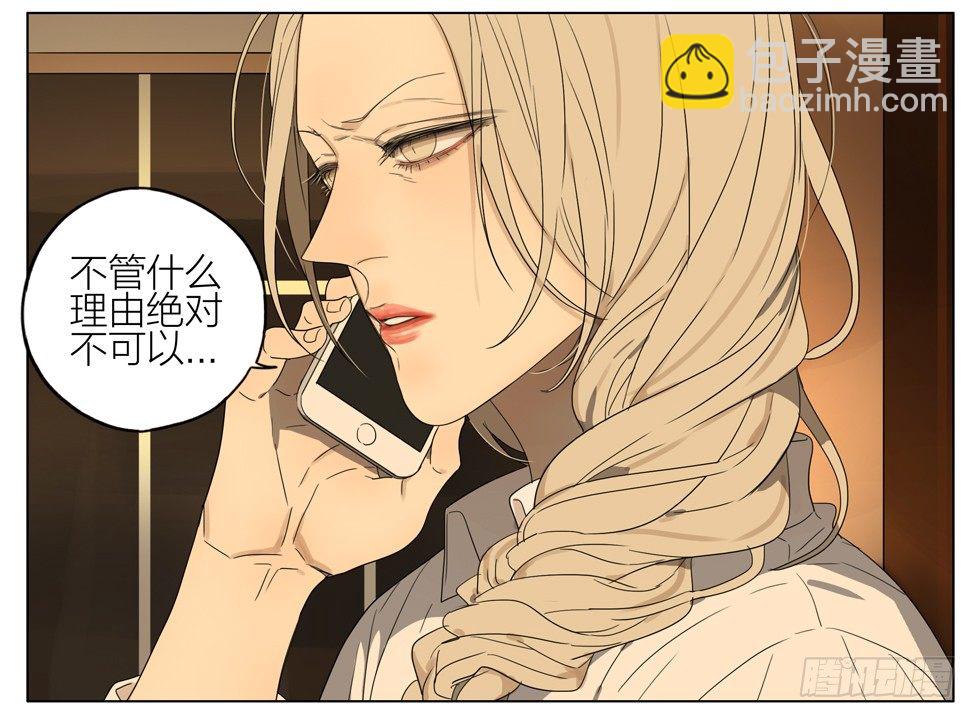 承诺-第163话