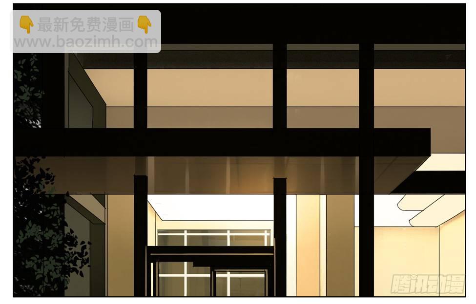 承诺-第163话