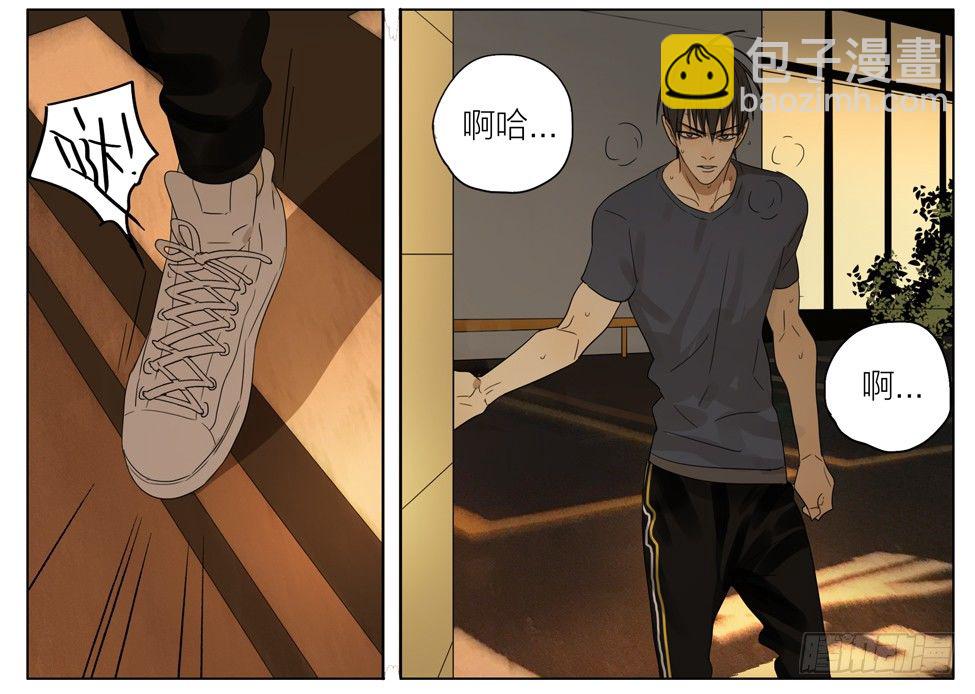 承诺-第163话
