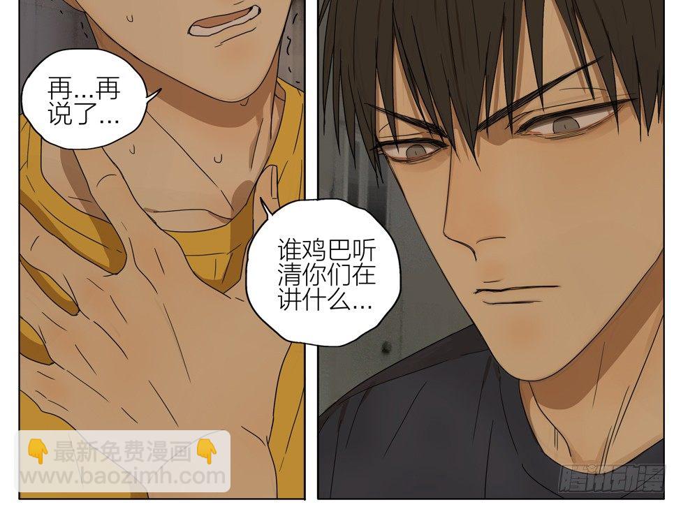 人呢？-第165话