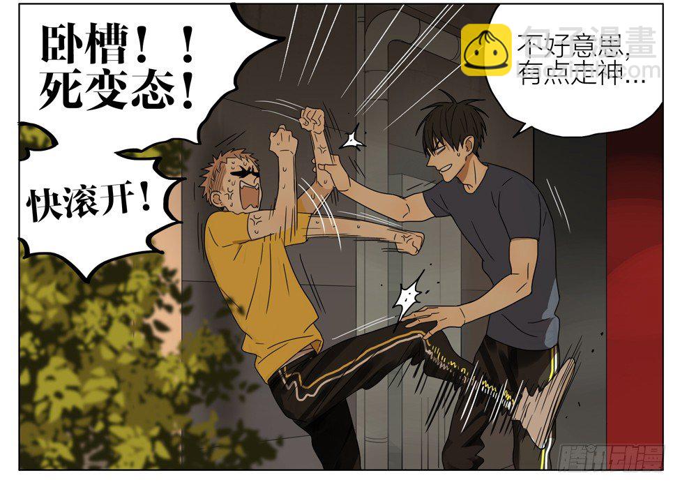 人呢？-第165话