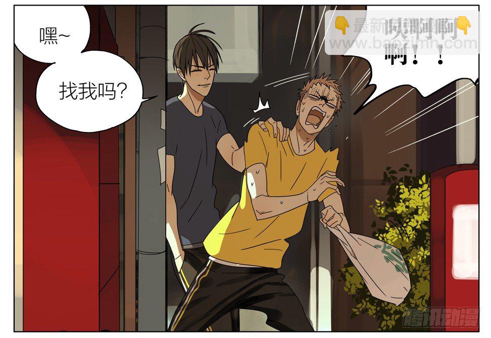人呢？-第165话
