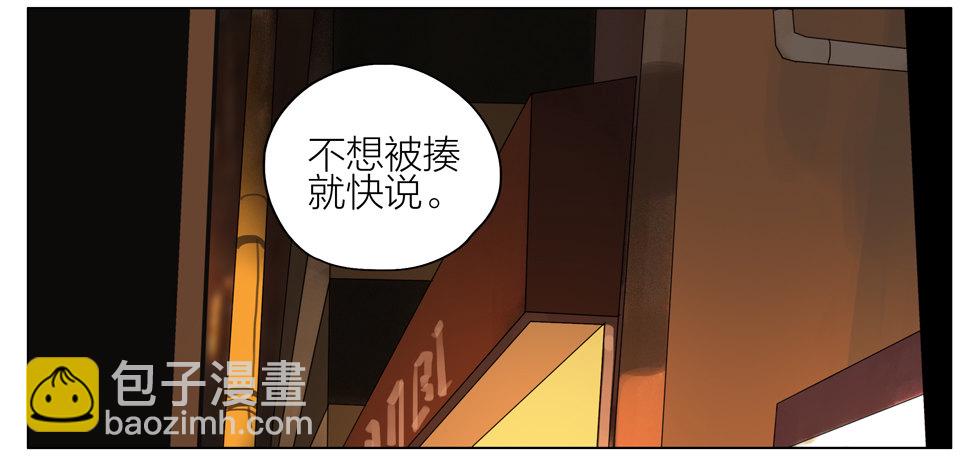人呢？-第165话