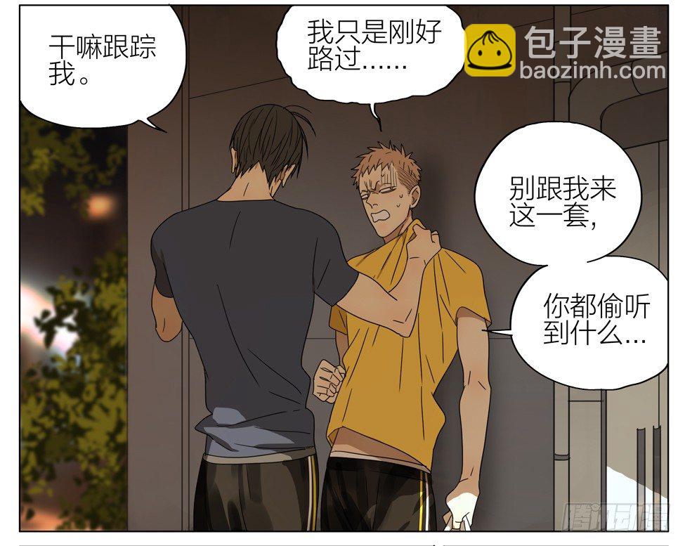 人呢？-第165话
