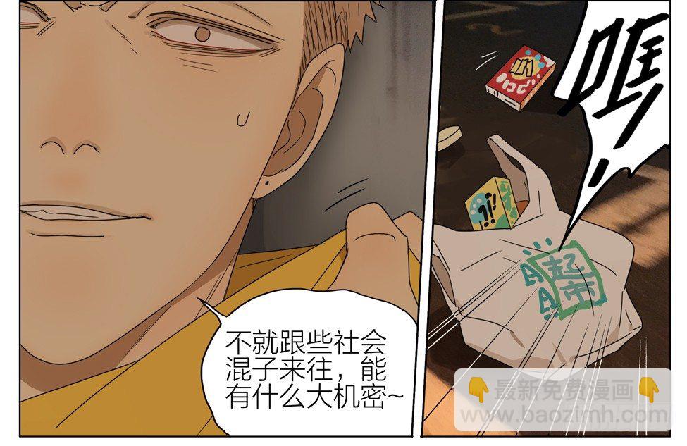 人呢？-第165话