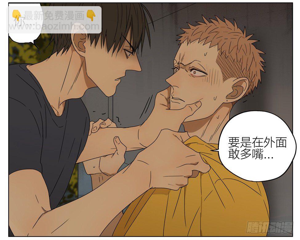 人呢？-第165话