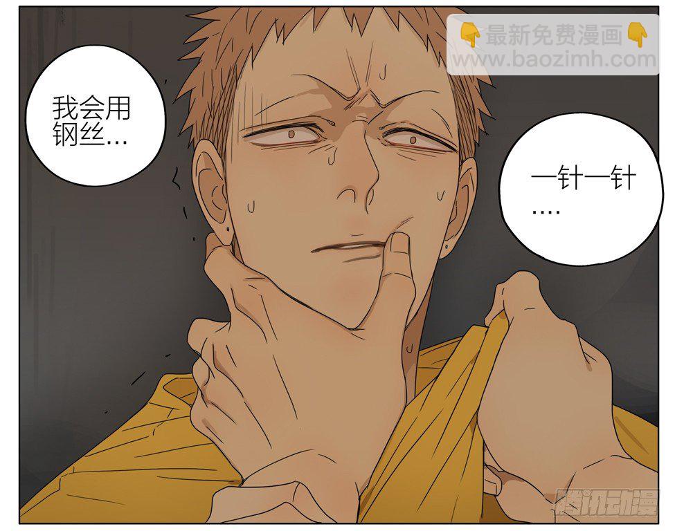 人呢？-第165话
