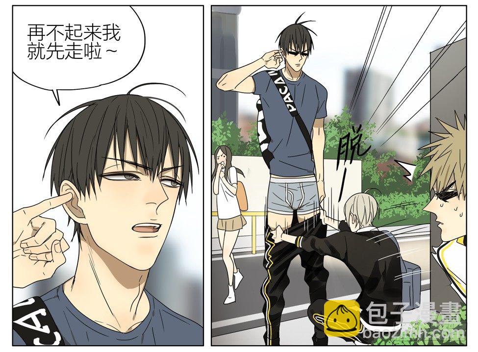 只是个玩笑-第167话