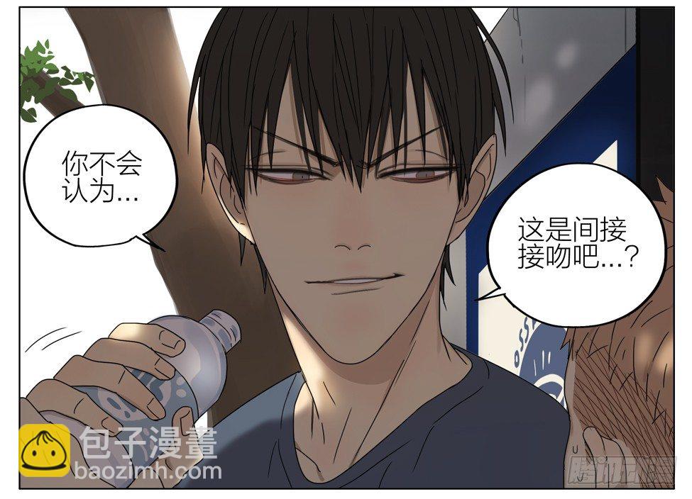 亲&hellip;亲上了！-第169话