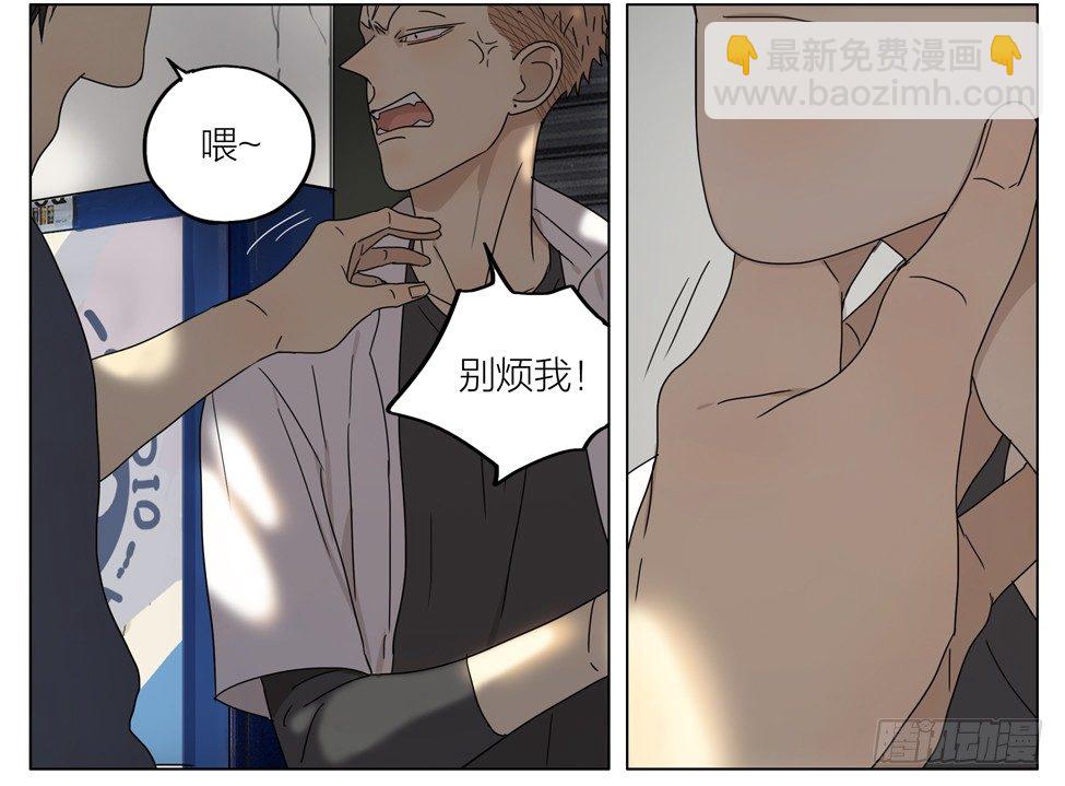 亲&hellip;亲上了！-第169话