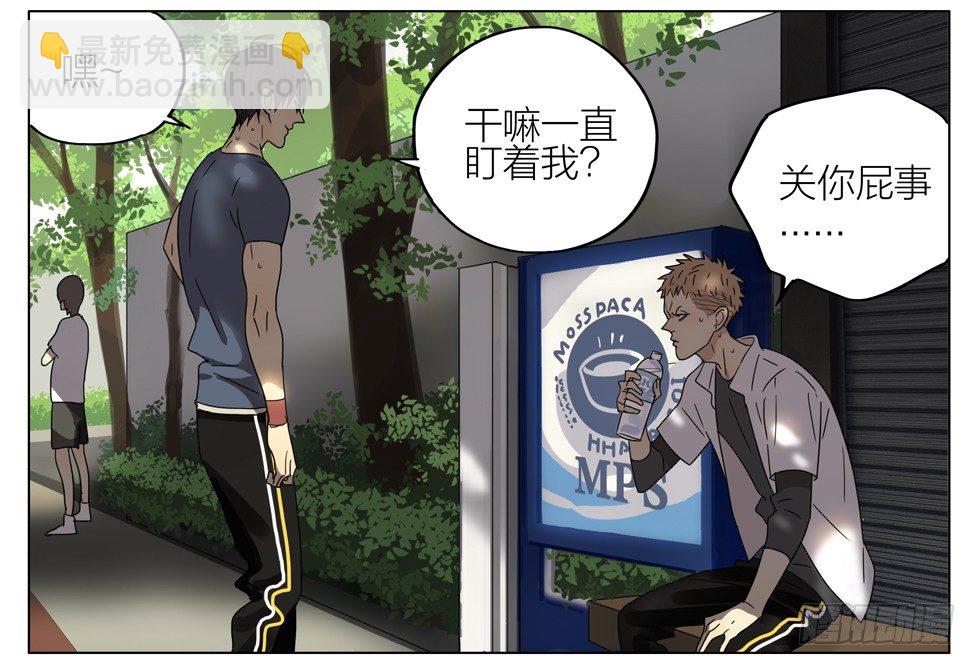 亲&hellip;亲上了！-第169话