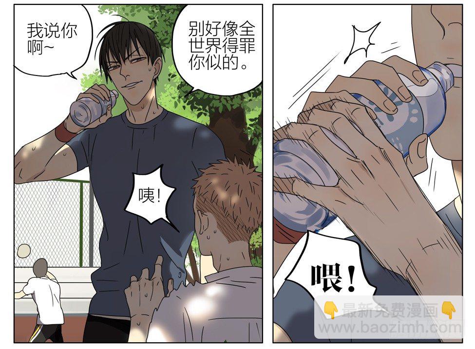 亲&hellip;亲上了！-第169话