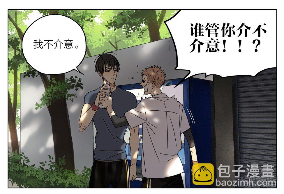 亲&hellip;亲上了！-第169话