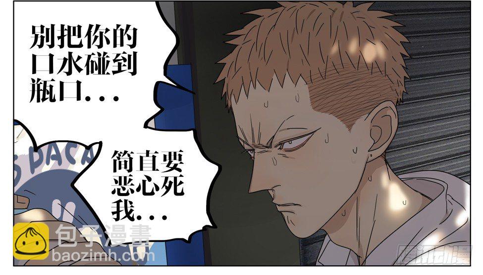 亲&hellip;亲上了！-第169话