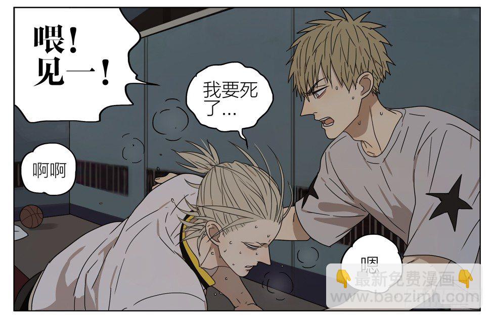1000米考试-第171话