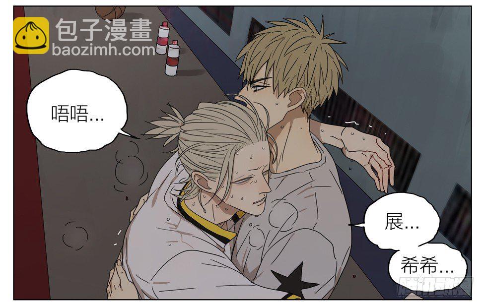 1000米考试-第171话