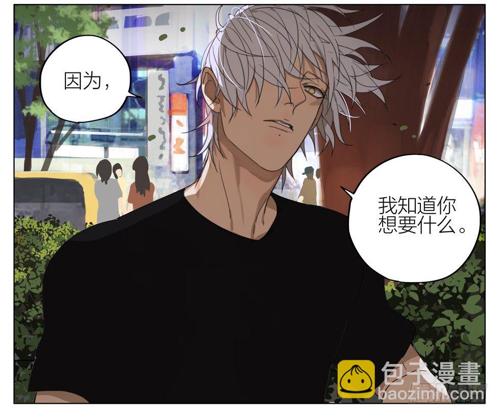 冒名顶替-第173话