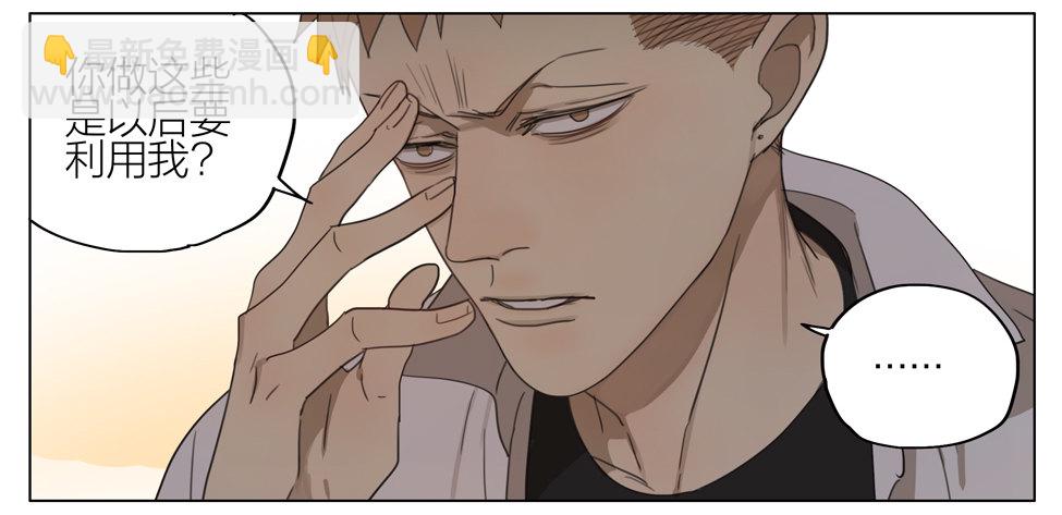 冒名顶替-第173话