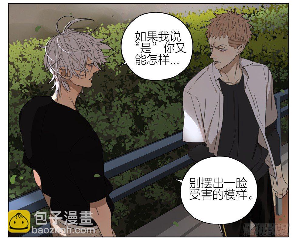 冒名顶替-第173话