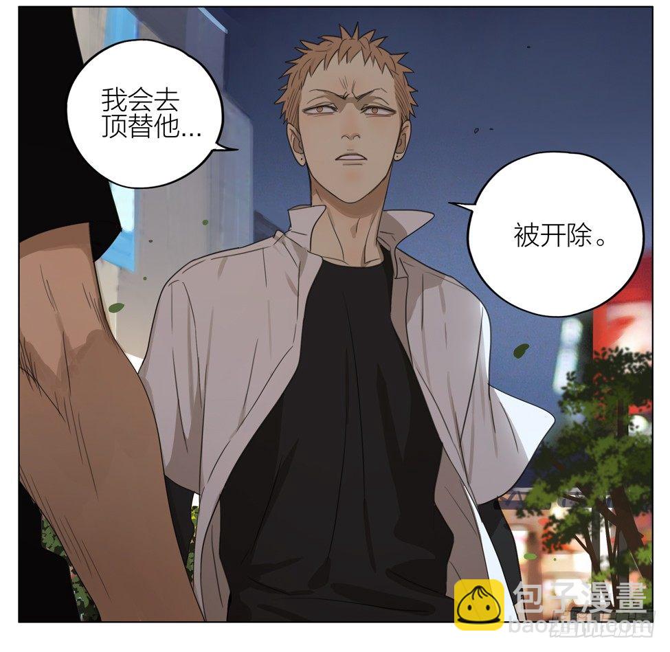 冒名顶替-第173话