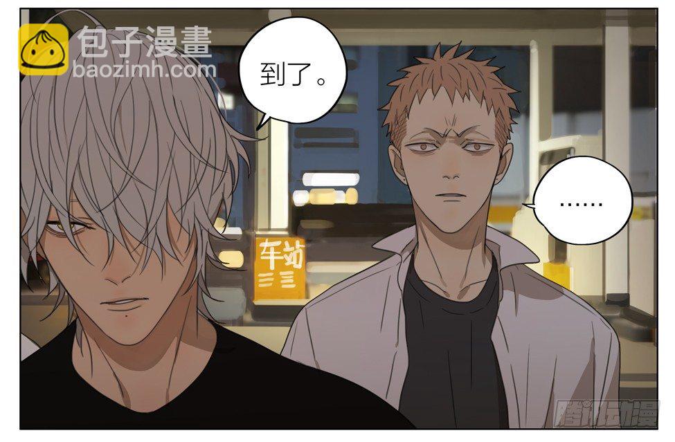 冒名顶替-第173话