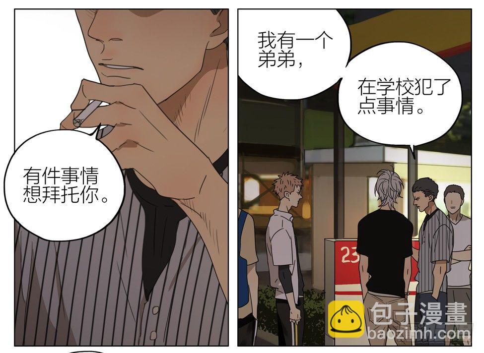 冒名顶替-第173话