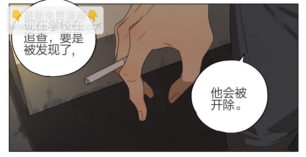 冒名顶替-第173话