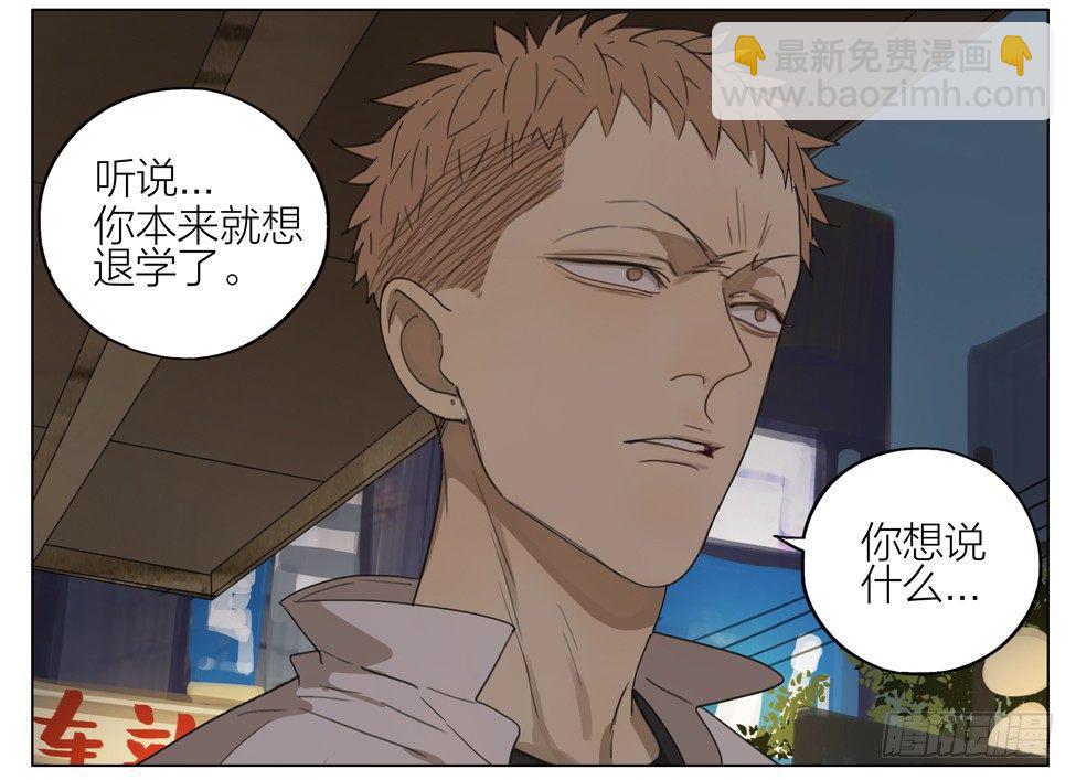 冒名顶替-第173话