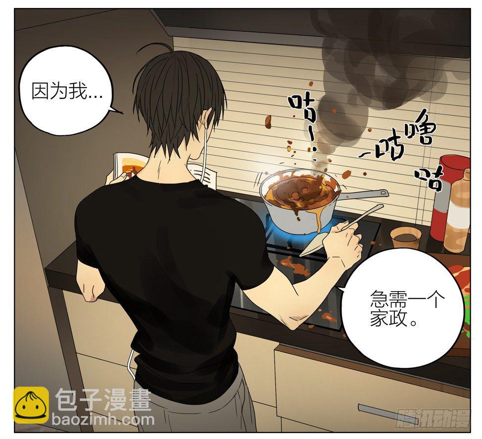 帮他解脱-第175话