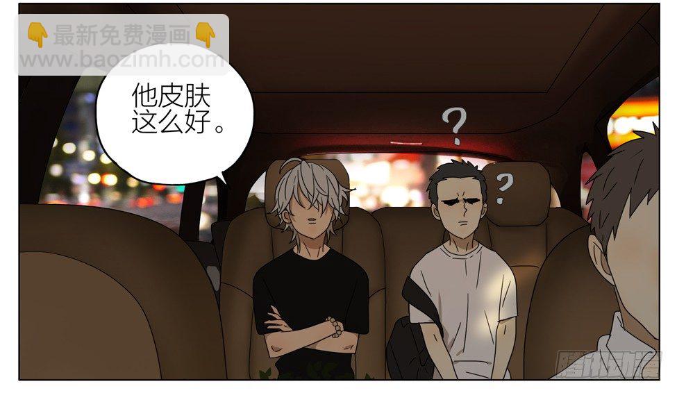 帮他解脱-第175话