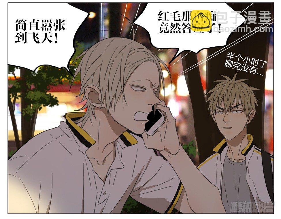 帮他解脱-第175话