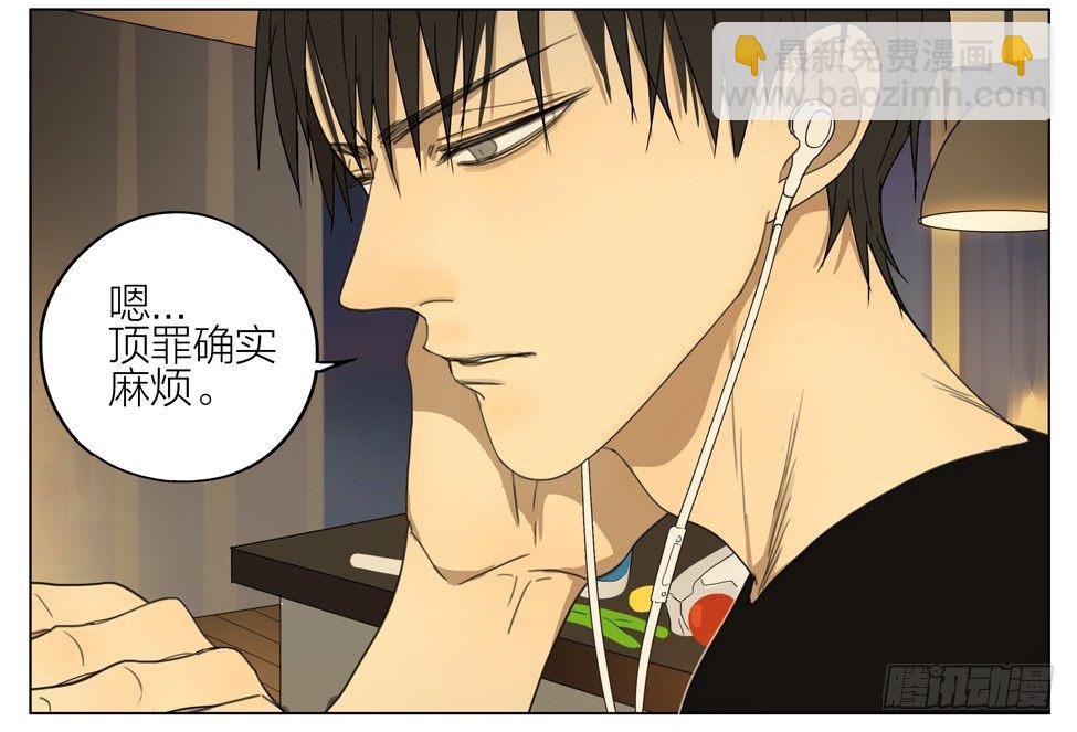 帮他解脱-第175话