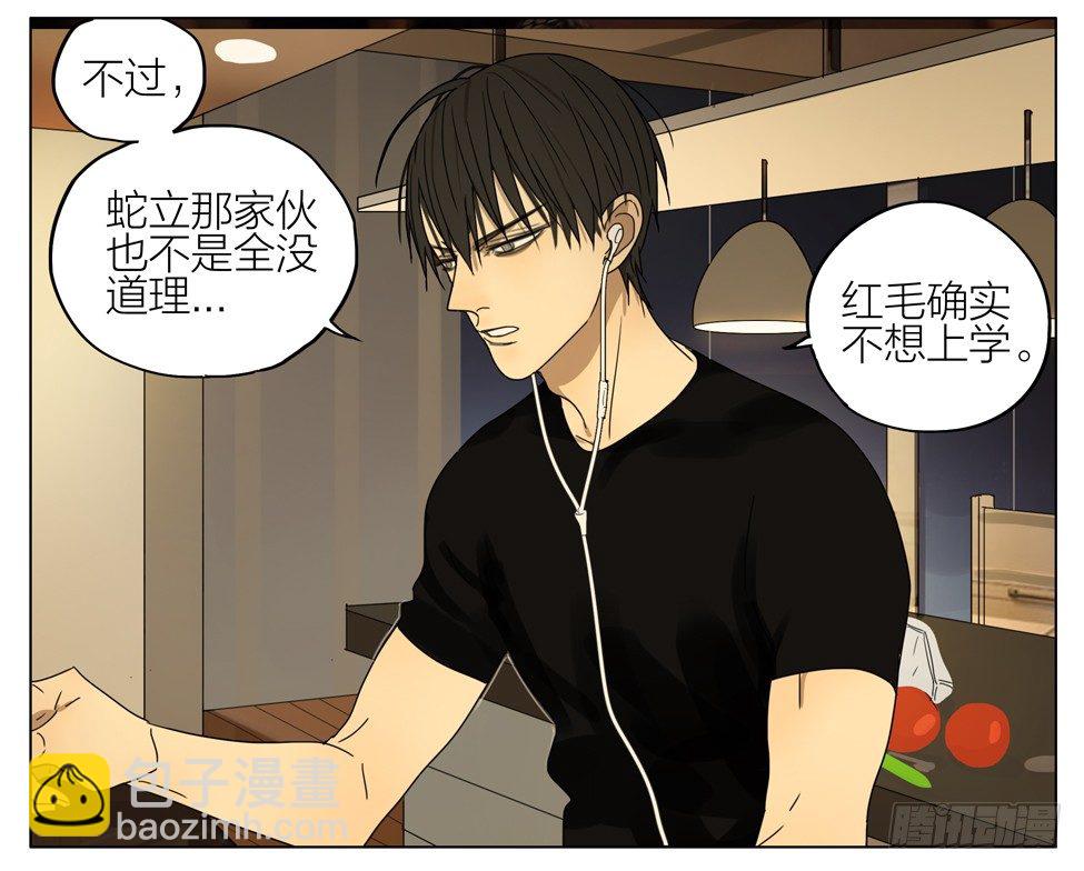 帮他解脱-第175话
