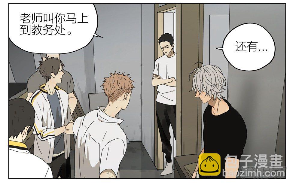 不承认-第177话