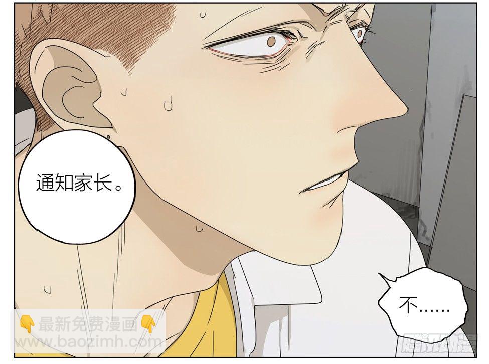 不承认-第177话