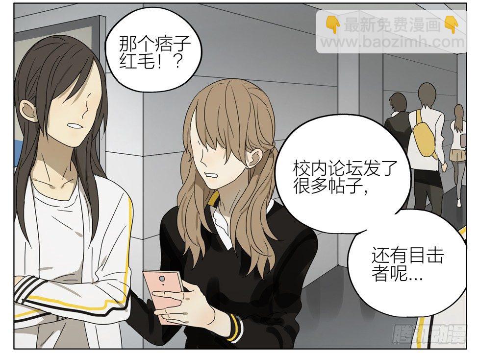 不承认-第177话