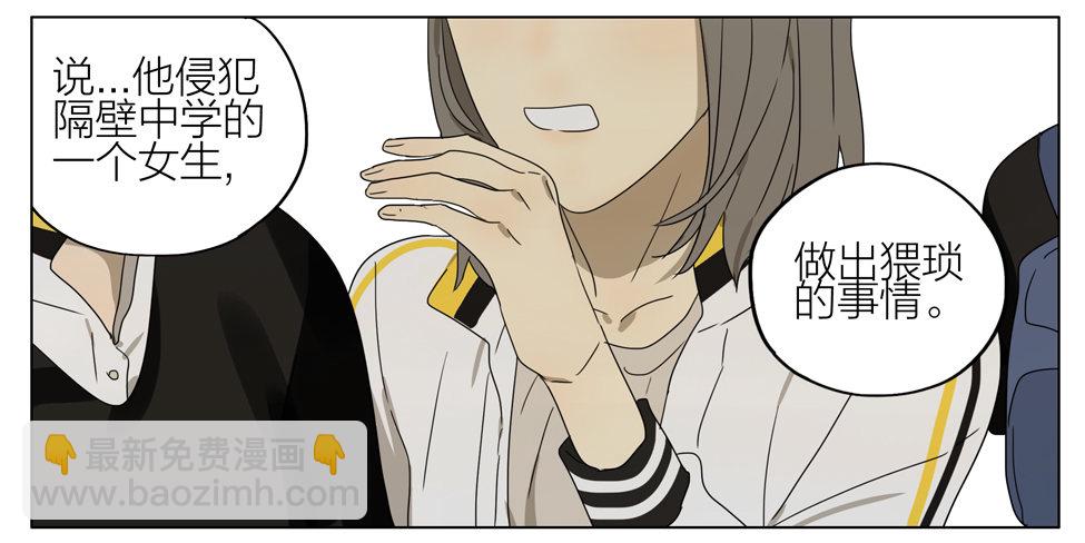 不承认-第177话