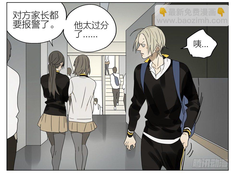 不承认-第177话