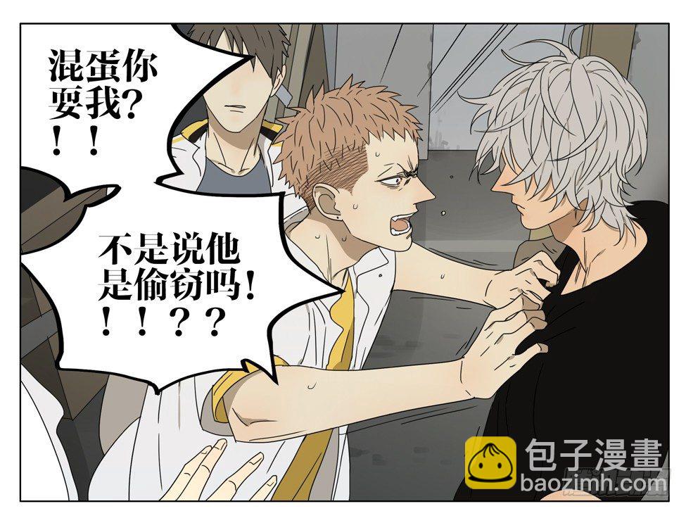 不承认-第177话