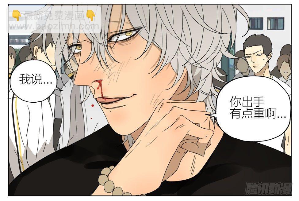 这种事情&hellip;-第179话