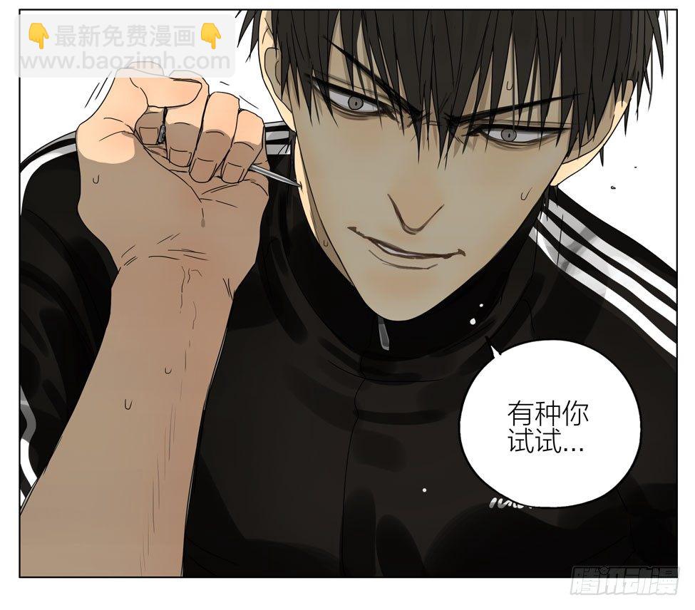 这种事情&hellip;-第179话