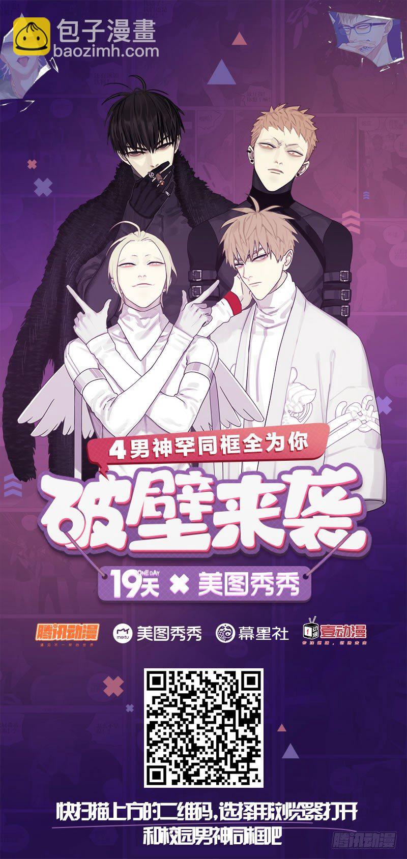 这种事情&hellip;-第179话