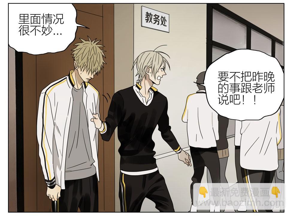 这种事情&hellip;-第179话