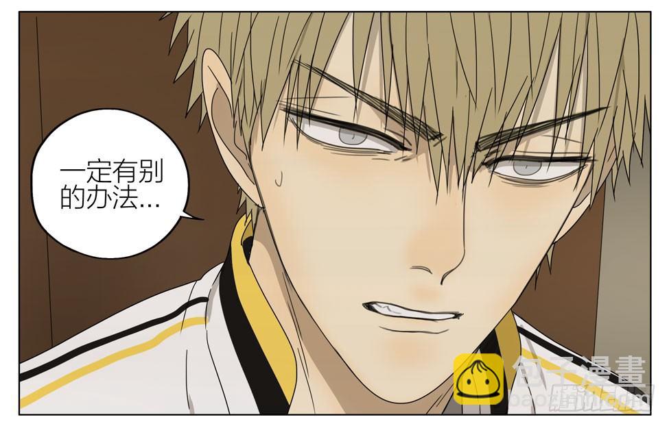 这种事情&hellip;-第179话