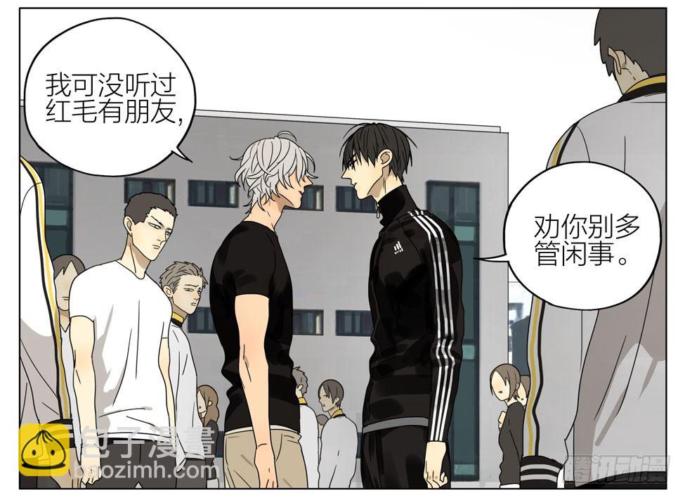 这种事情&hellip;-第179话