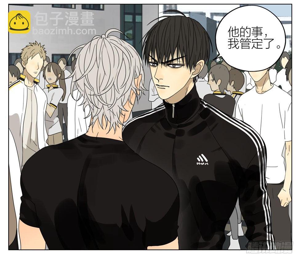 这种事情&hellip;-第179话