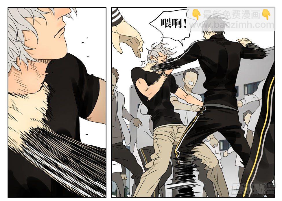 这种事情&hellip;-第179话